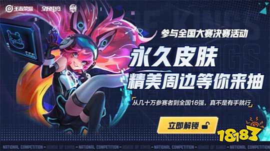 卫协同卡位