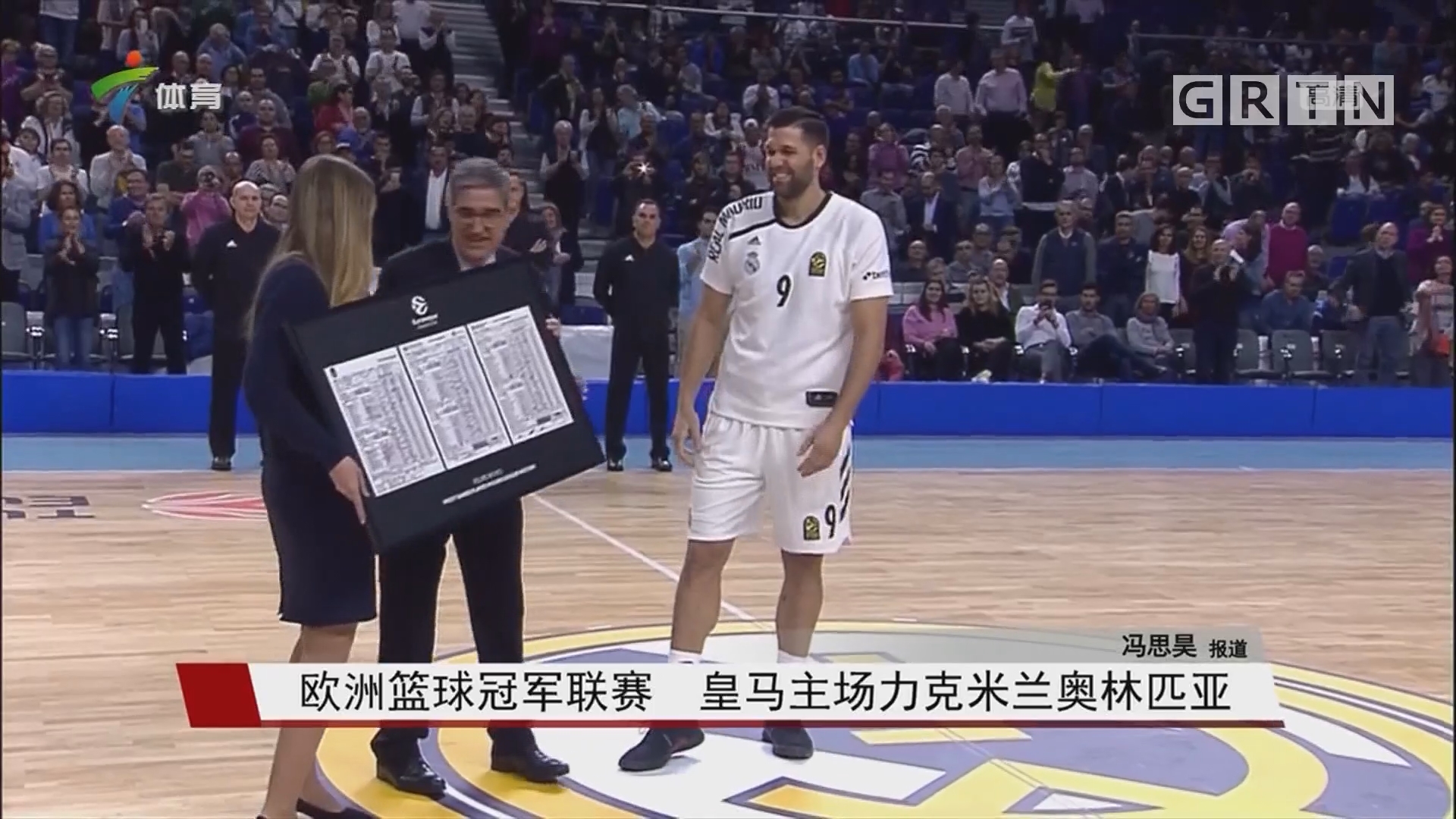 锋推中塔