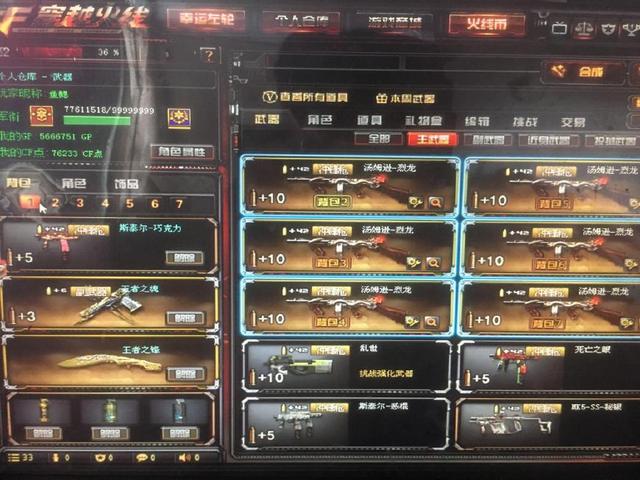 S拜仁