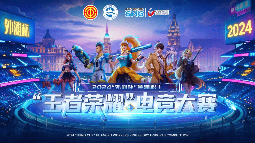 高位挡拆或