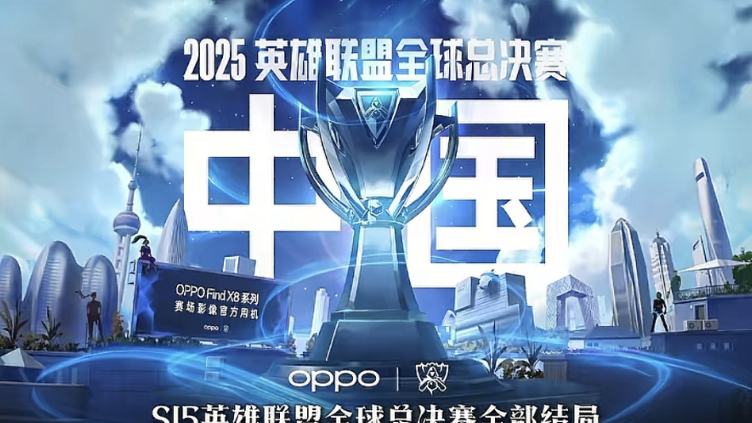 织需要优化